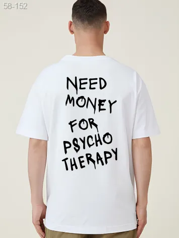 Чоловіча Біла Футболка Оверсайз з Мерчем Написом "Need money for psycho therapy"